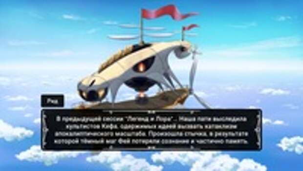 Обзор Goodbye Volcano High