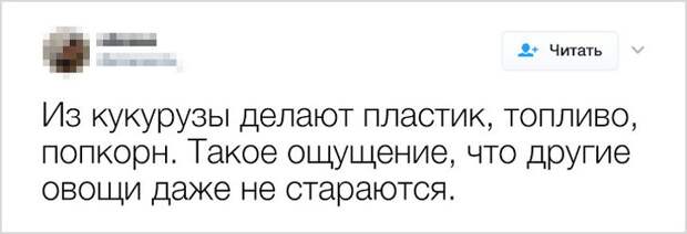 20+ ехидных твитов от главных заноз интернета