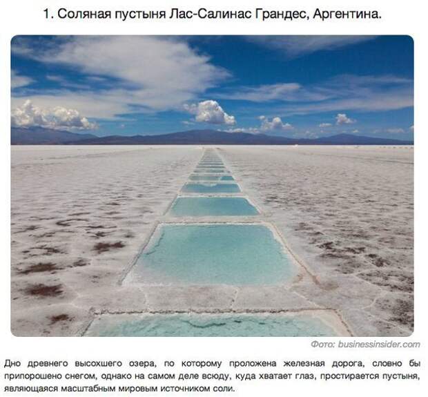 10 удивительных пейзажей нашей планеты, которые стоит увидеть своими глазами