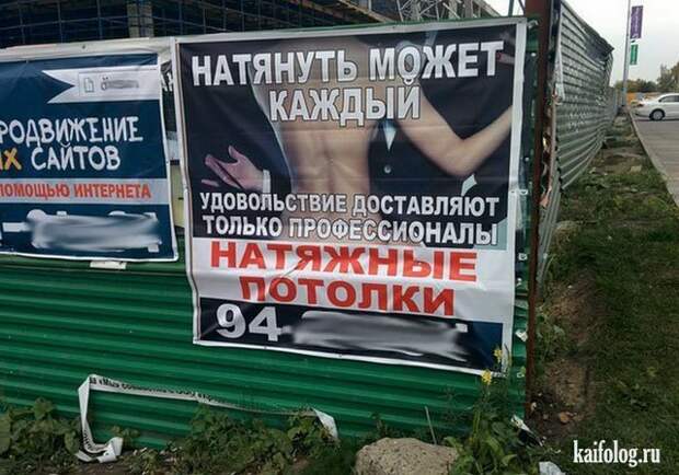 Рекламные девушки или девушки в рекламе