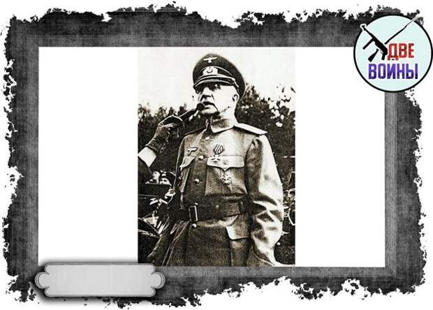 П. Н. Краснов в форме офицера СС. Фото в свободном доступе.