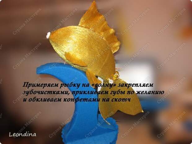 Мастер-класс Свит-дизайн Бумагопластика МК Золотой рыбки свит-дизайн Бумага гофрированная Пеноплен фото 8