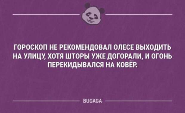Свежие анекдоты (14 шт)
