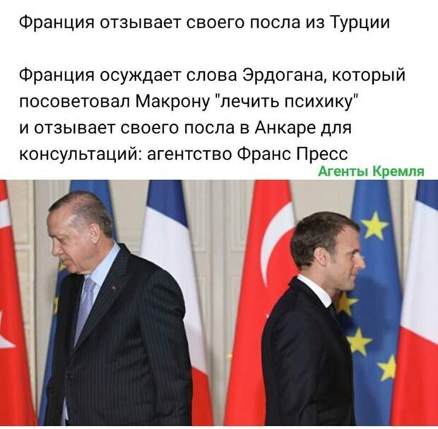 Таким макаром Турцию скоро точно погонят ссаными тряпками из НАТО