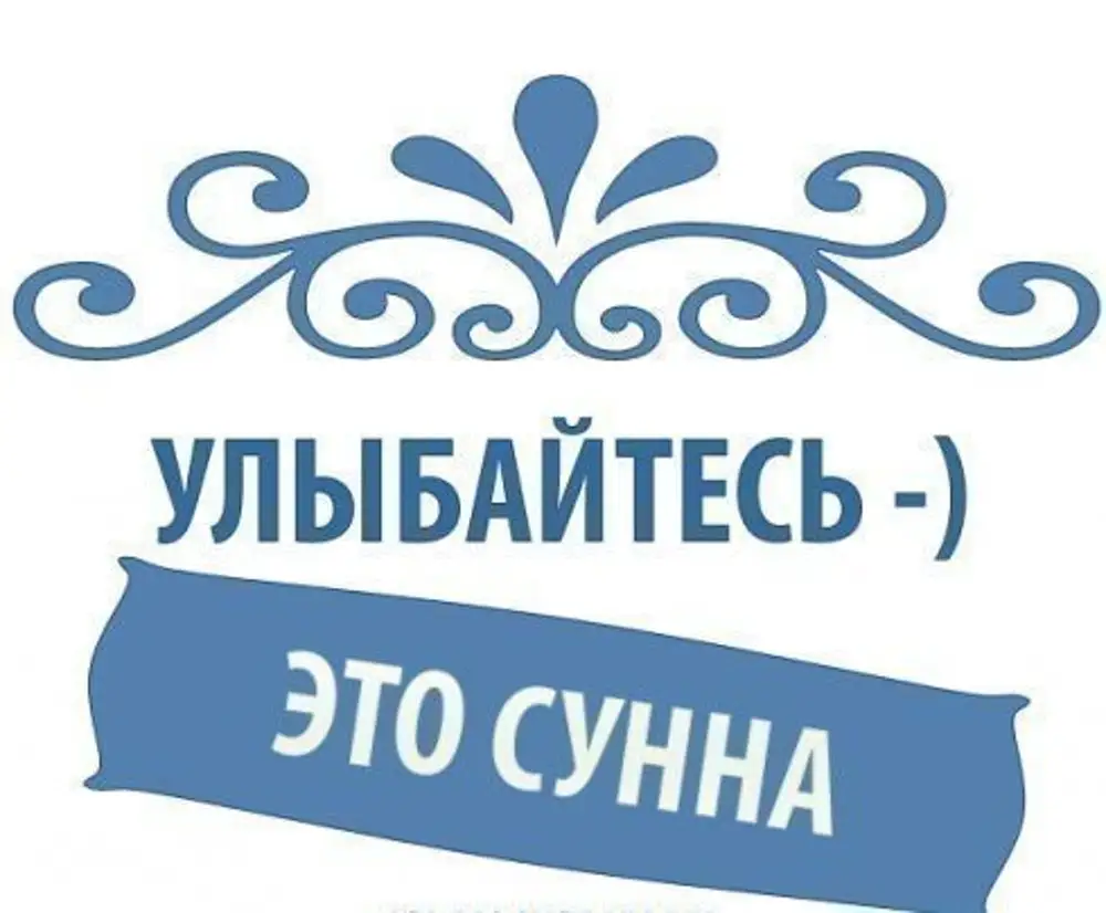 Улыбайтесь это выгодно реклама. Фото улыбайтесь чаще. Улыбайтесь почаще это всех раздражает. Больше улыбайся это всех раздражает. Улыбайтесь это всех раздражает картинки.