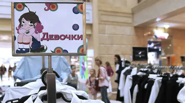 В Севастополе отменили школьные ярмарки