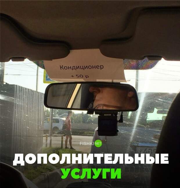 Подборка автомобильных приколов авто, автомобильный, автоприкол, автоприколы, подборка, прикол, приколы, юмор