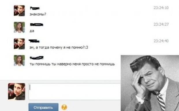 Женская глупость в постах и переписках (17 скриншотов)