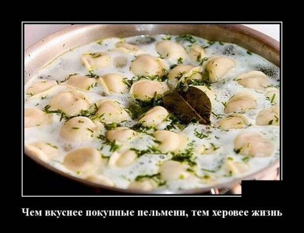 Демотиваторы (30 фото)