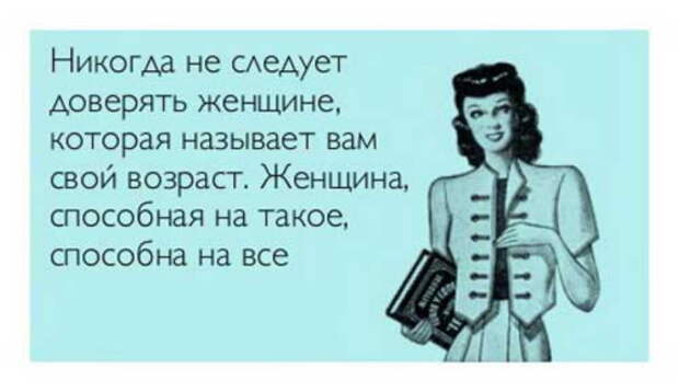 Тридцать отличных жизненных шуток, в которых многие узнают себя