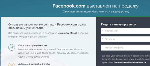 Вчера перестал работать Facebook, а за ним и весь интернет. Что выключат завтра?