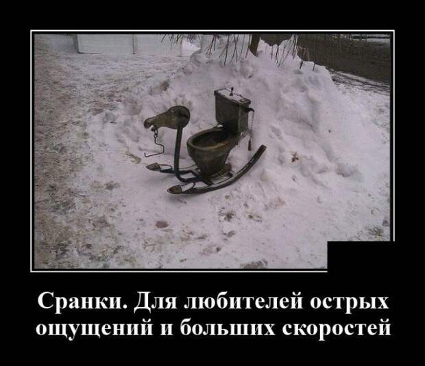 demotivatory-demotivator-smeshnye-demotivatory-demotivator-so-smyslom