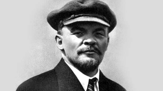 ленин
