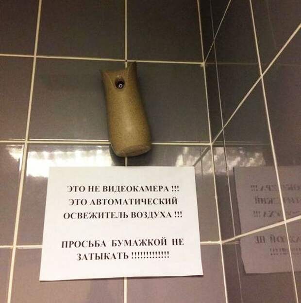 20 гениальных объявлений  объявление, юмор