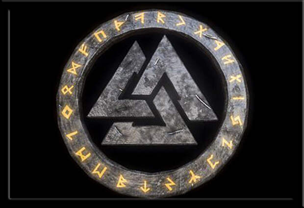 Этот рунический символ в любом случае связан со смертью. Этот рунический символ в любом случае связан со смертью.