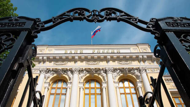 Экономист Фрумина: ЦБ сохранит ключевую ставку при глобальной неопределенности