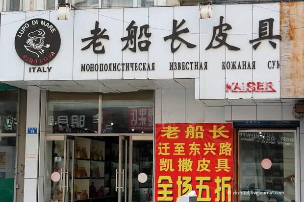 chinasigns15 Великой китайских вывески пост