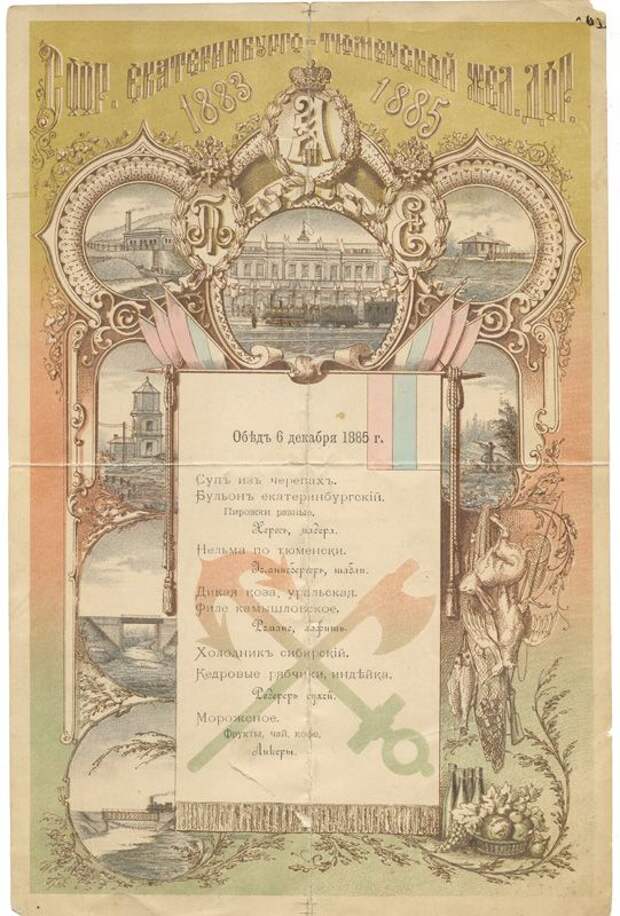 Старорусские банкеты (18 фото)