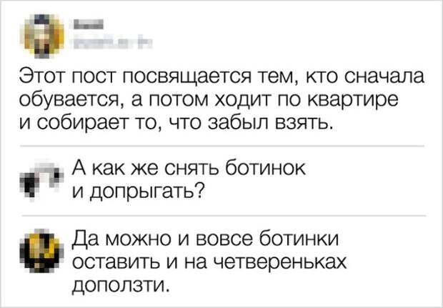Оказывается у нас много общего! Оказывается у нас много общего!