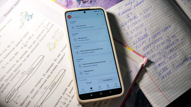 Образование в эпоху ИИ: почему ограничение ГДЗ вызывает вопросы