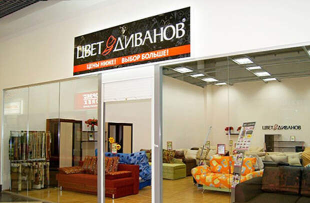 Цвет диванов Цвет диванов