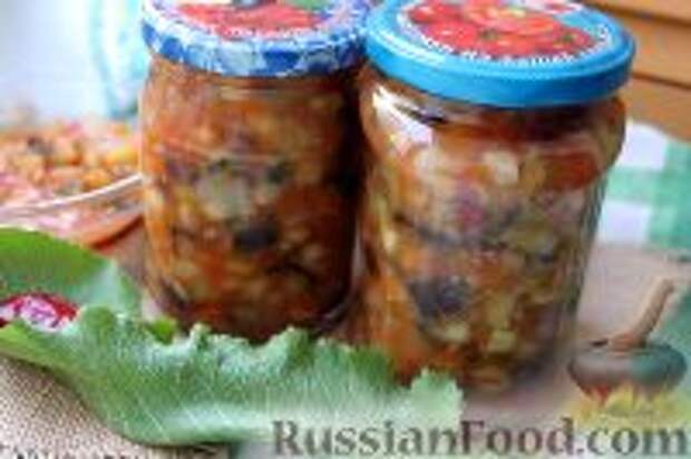 Фото к рецепту: Салат из кабачков и баклажанов на зиму (без стерилизации) Фото к рецепту: Салат из кабачков и баклажанов на зиму (без стерилизации)