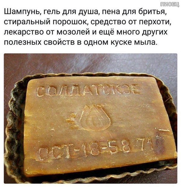 Шикарные армейские приколы