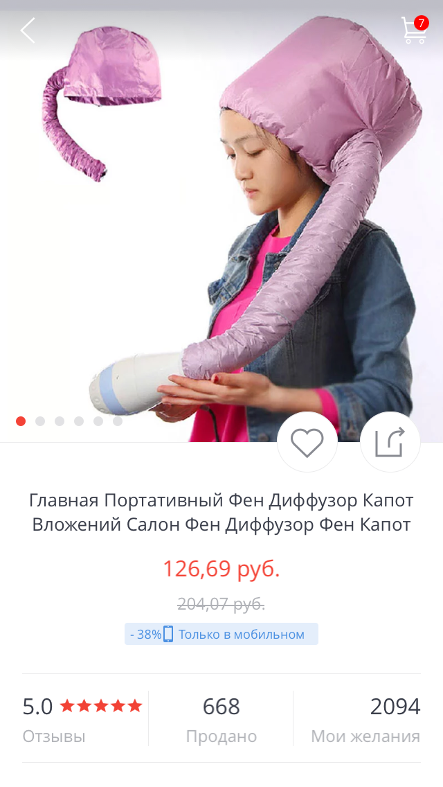 FotorCreated