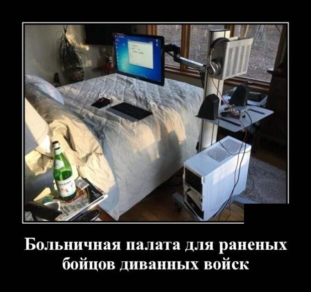 Демотиваторы (30 фото)