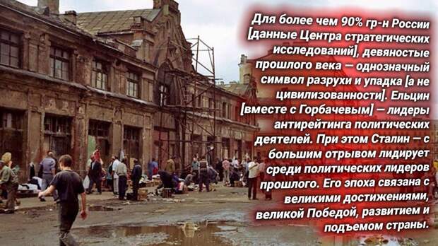 Разруха девяностых, эпоха Ельцина. Источник изображения: https://t.me/russkiy_opolchenec