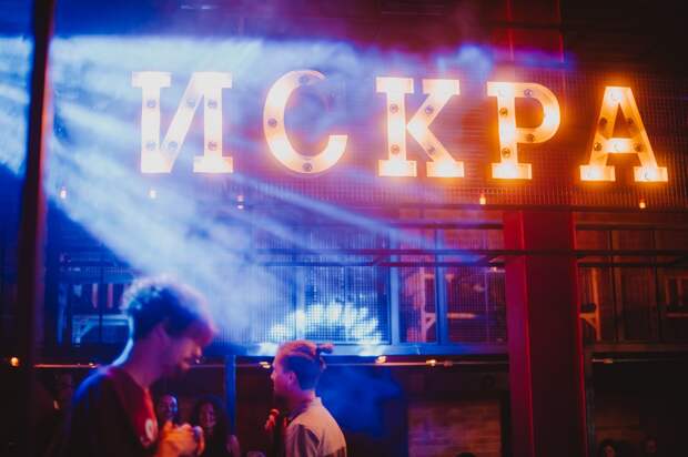 Москва красная площадь книжная ярмарка. Парк искусств музеон. Куда сходить погулять в москве. Куда сходить 13. Куда сходить 13.