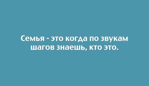 30 правдивых открыток открытки, юмор