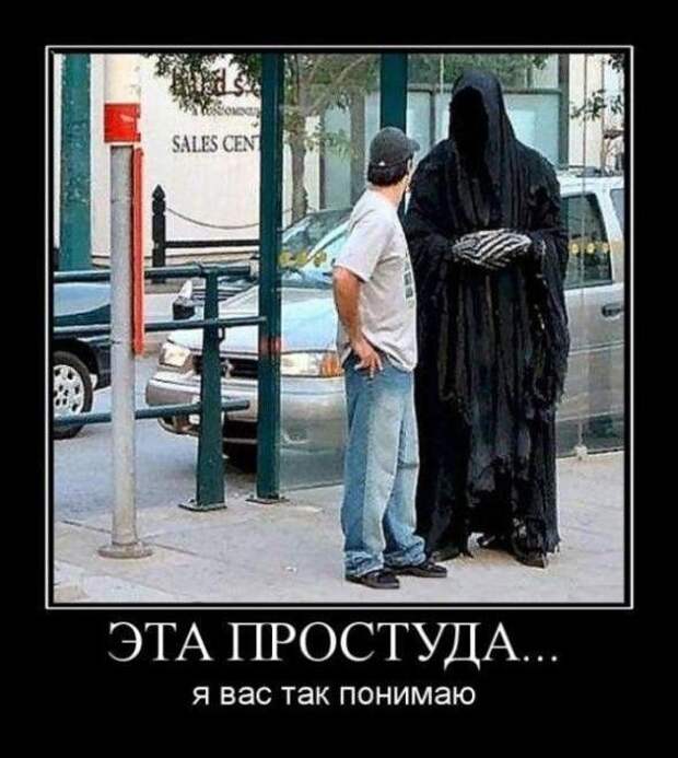 demotivatory_na_subbotu_30_foto_20.jpg