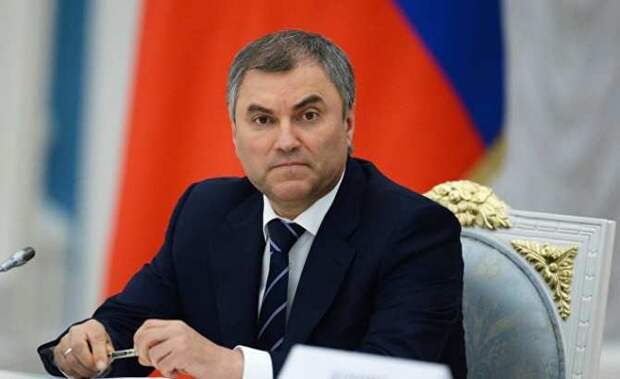 Володин рассказал о законах, которые вступают в силу в мае