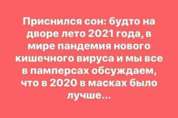 Хроники борьбы с сами знаете чем почти на личном примере