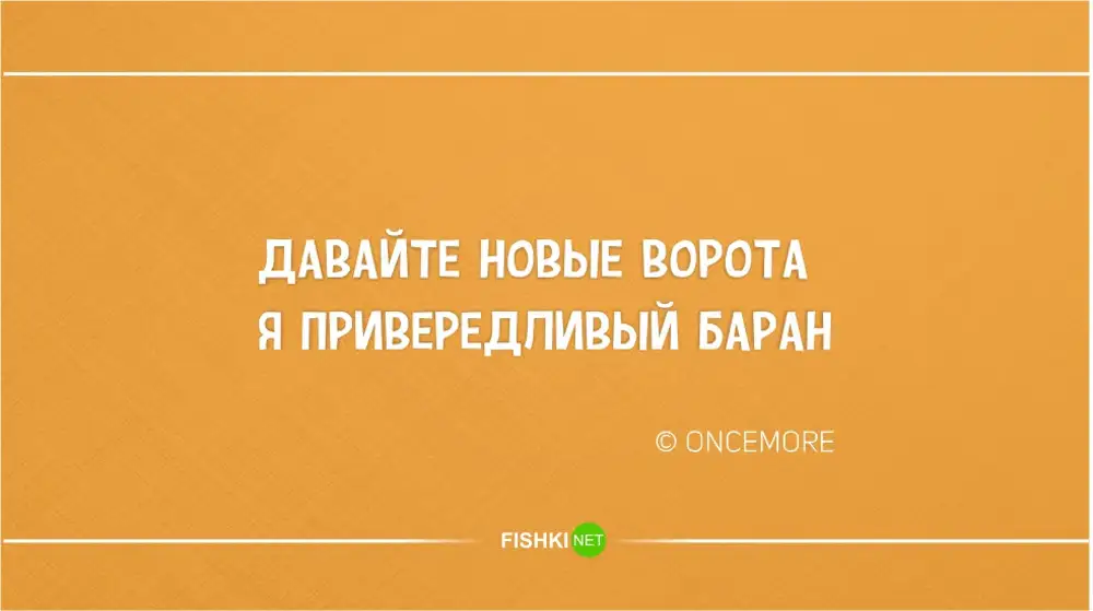 Лайкает работа