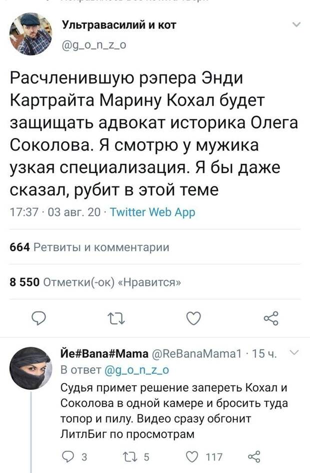 По этому поводу в сети огромное количество всякой черноты