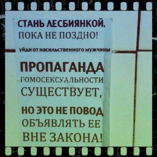 Смешные объявления и полные маразмы