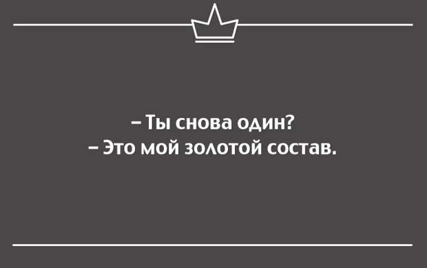 25 саркастичных открыток открытки, сарказм, юмор
