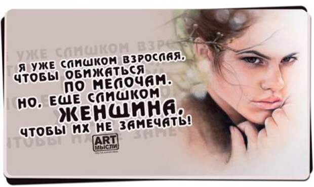 Веселые фразы и позитивные цитаты.