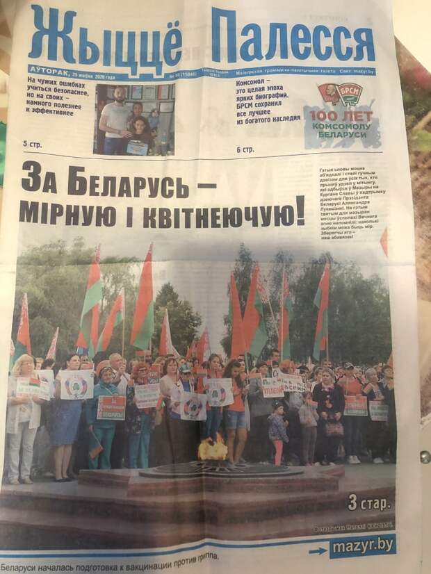 Раскрыта правда о прошлом Светланы Тихановской: Чернобыль, болезнь, любовь