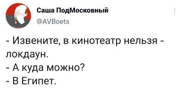 Подборка забавных твитов обо всем