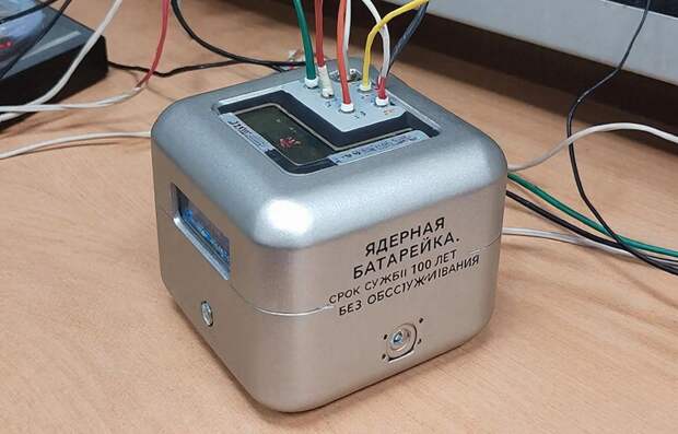 «Ядерная батарейка» NRD работает до 100 лет