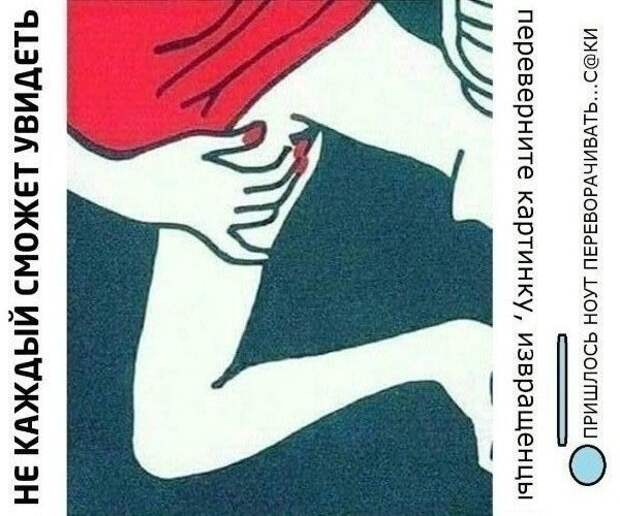 Не ищите здесь смысл. Здесь в основном маразм