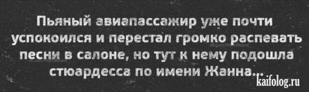 Смешные анекдоты (40 картинок) Смешные анекдоты (40 картинок)