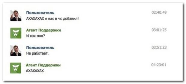 Смешные комментарии в ассортименте (26 фото)