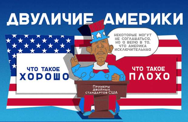 Карикатура: @