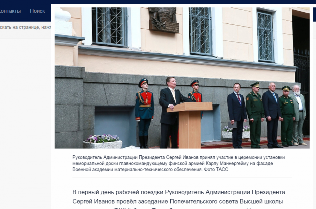 О выхолащивании собственной истории и глупом виде после содеянного