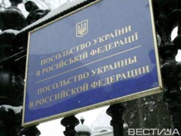 Украина закроет часть консульств и посольств за рубежом Украина закроет часть консульств и посольств за рубежом