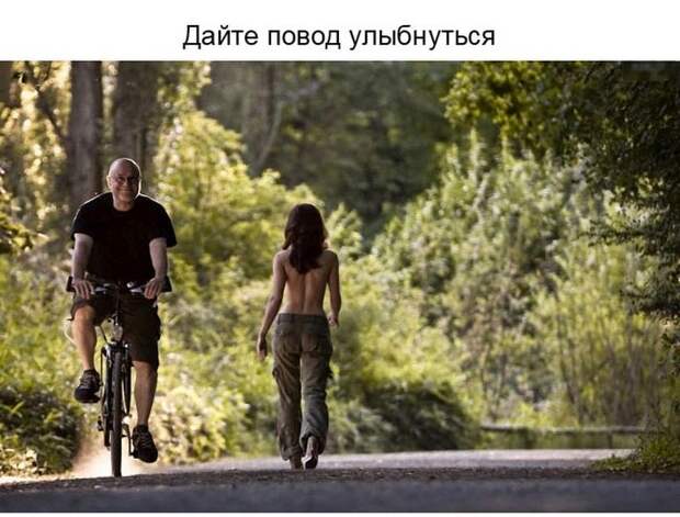 О ценности улыбки в нашей жизни (23 фото) О ценности улыбки в нашей жизни (23 фото)